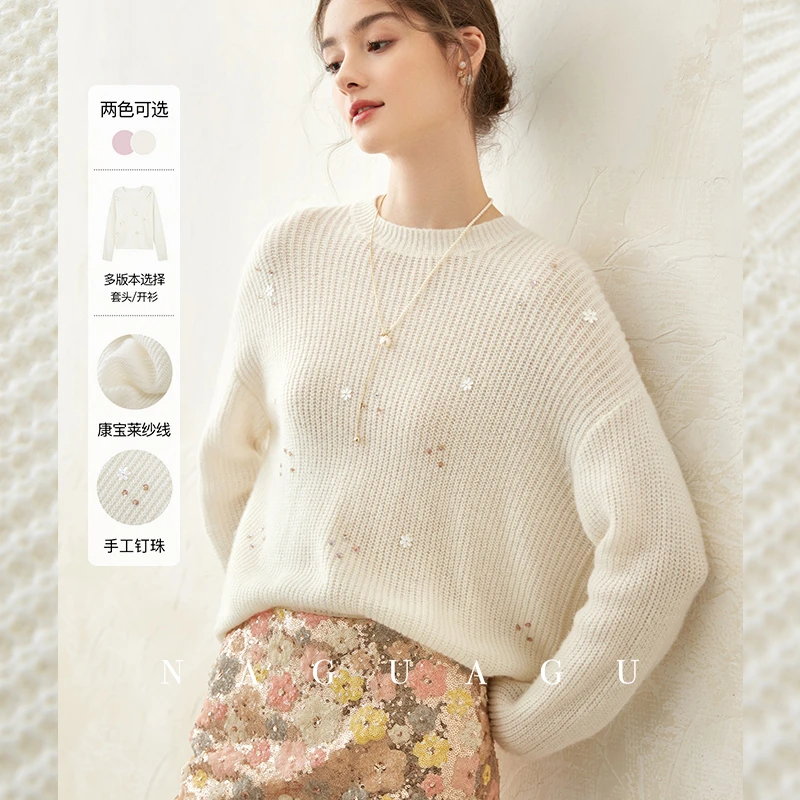 南瓜谷 小花朵康宝莱系列~2025新款秋季法式设计感宽松百搭针织衫