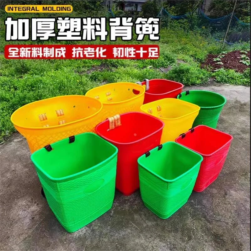 塑料背篼仿竹编背筐不漏水成人胶背篓采蘑菇赶集买菜背粮水果背兜