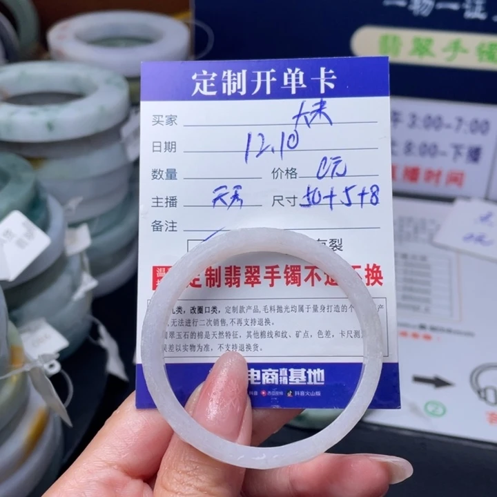 【闪购商品】未镶嵌翡翠首饰定制翡翠大***儿