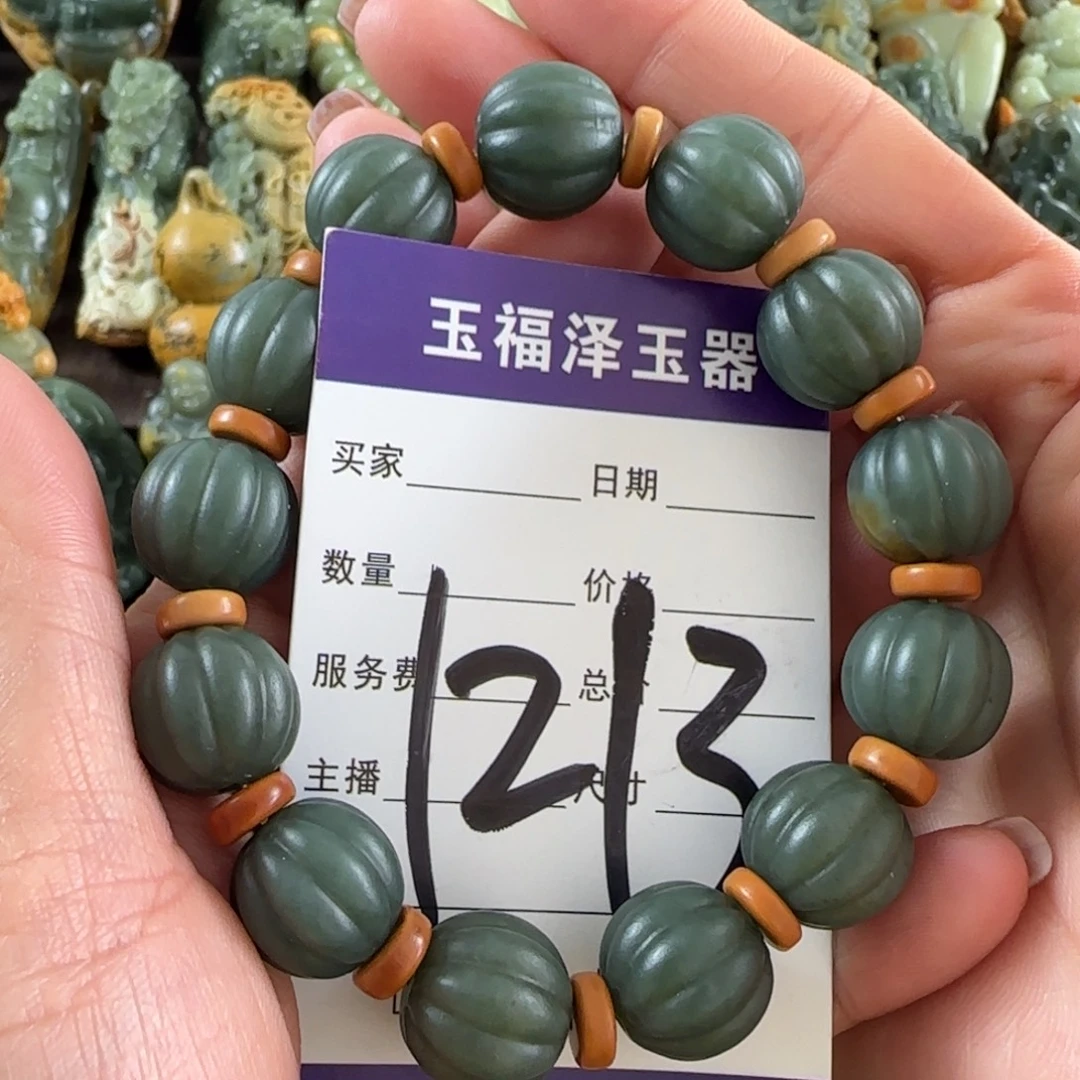 透闪石质玉未镶嵌手链