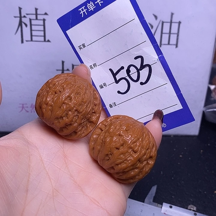 文玩核桃把件503/39铁锤