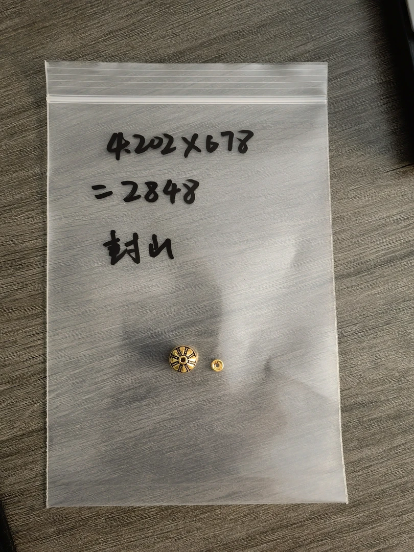 【万兽金饰】足金黄金配饰直播间专用链接