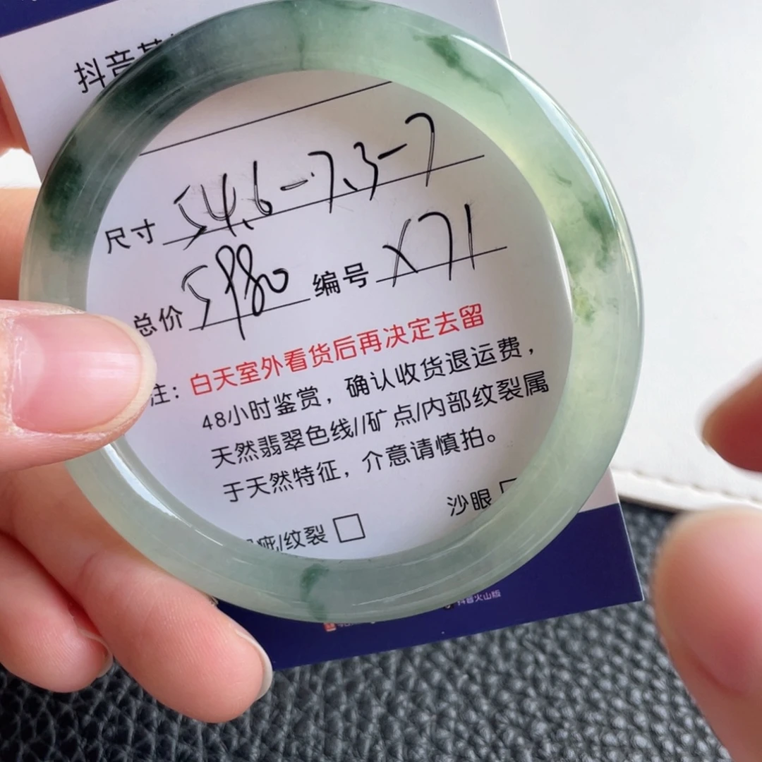 翡翠未镶嵌手镯翡翠
