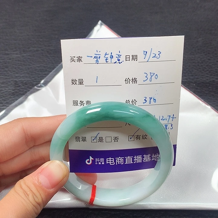 未镶嵌手镯翡翠一**意55圈