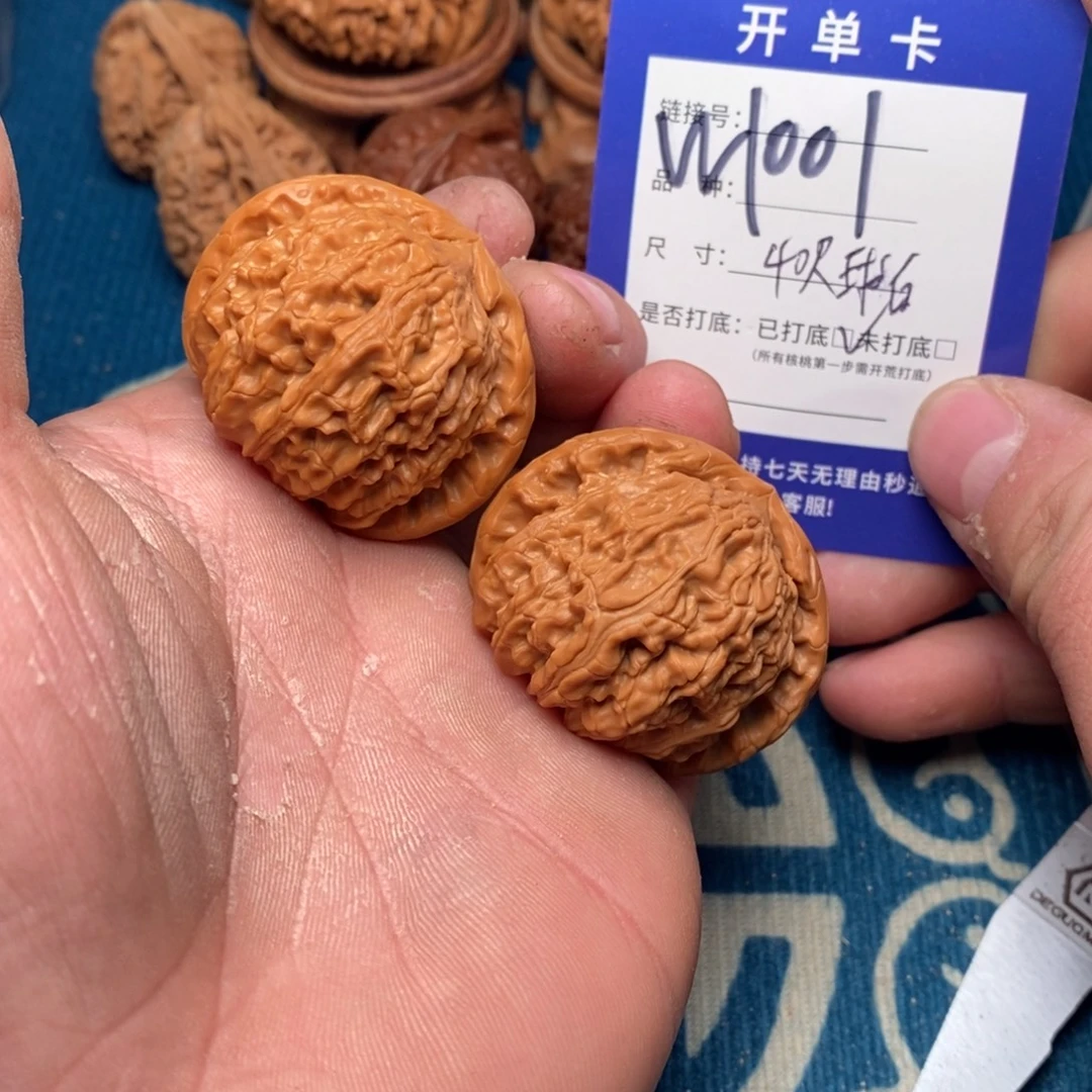 把件文玩核桃文玩