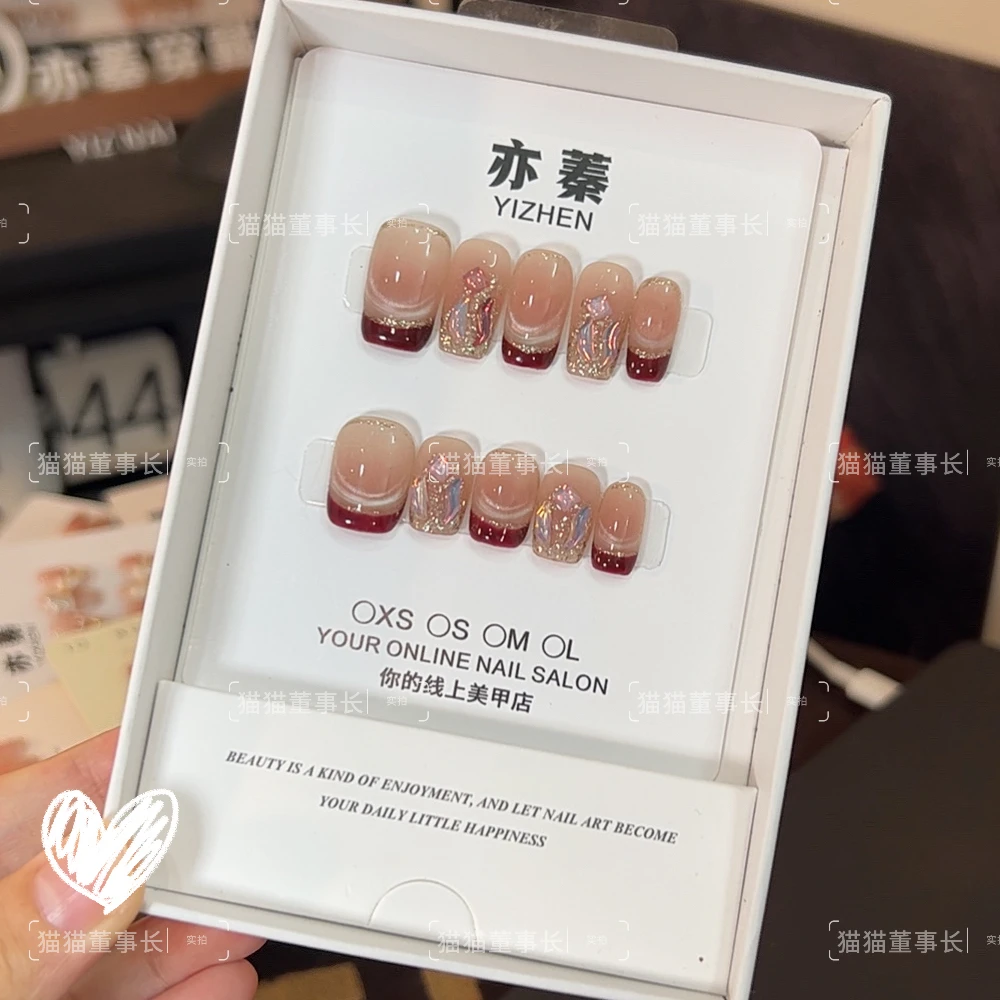 【半糖红茶】纯手工穿戴甲美甲穿戴光疗甲冰透渐变流行纯欲流行