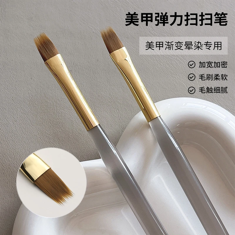 【菊籽老师推荐】美甲透明杆笔刷新手彩绘拉线渐变扫扫笔工具