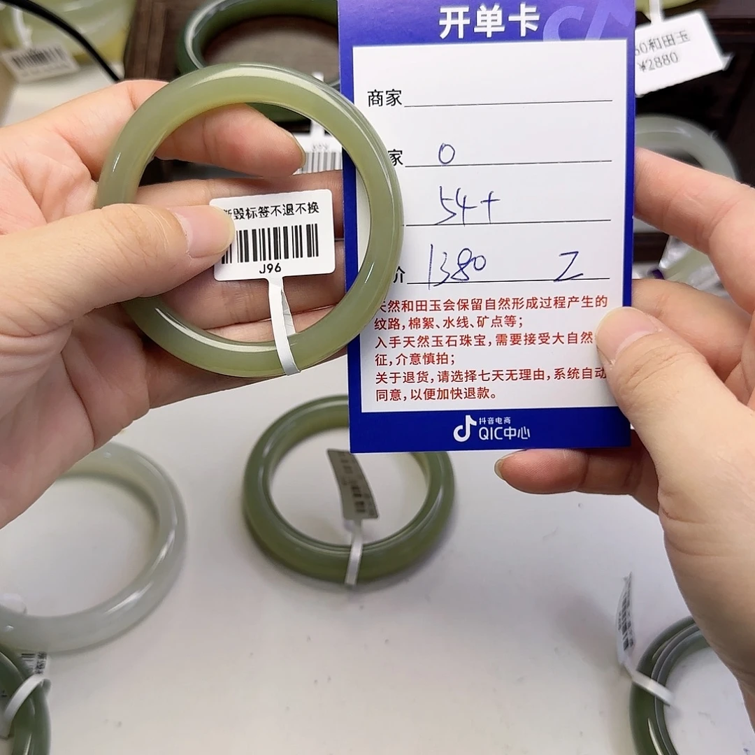 。***未镶嵌手镯和田玉