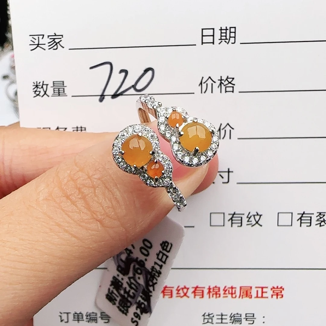 银S925镶嵌戒指翡翠戒指