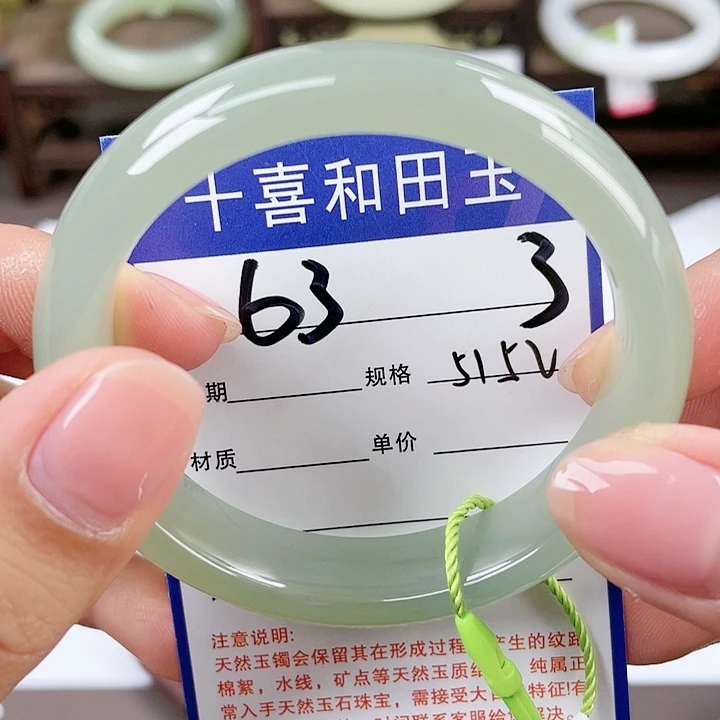 【闪购商品】和田玉手镯未镶嵌番***爸