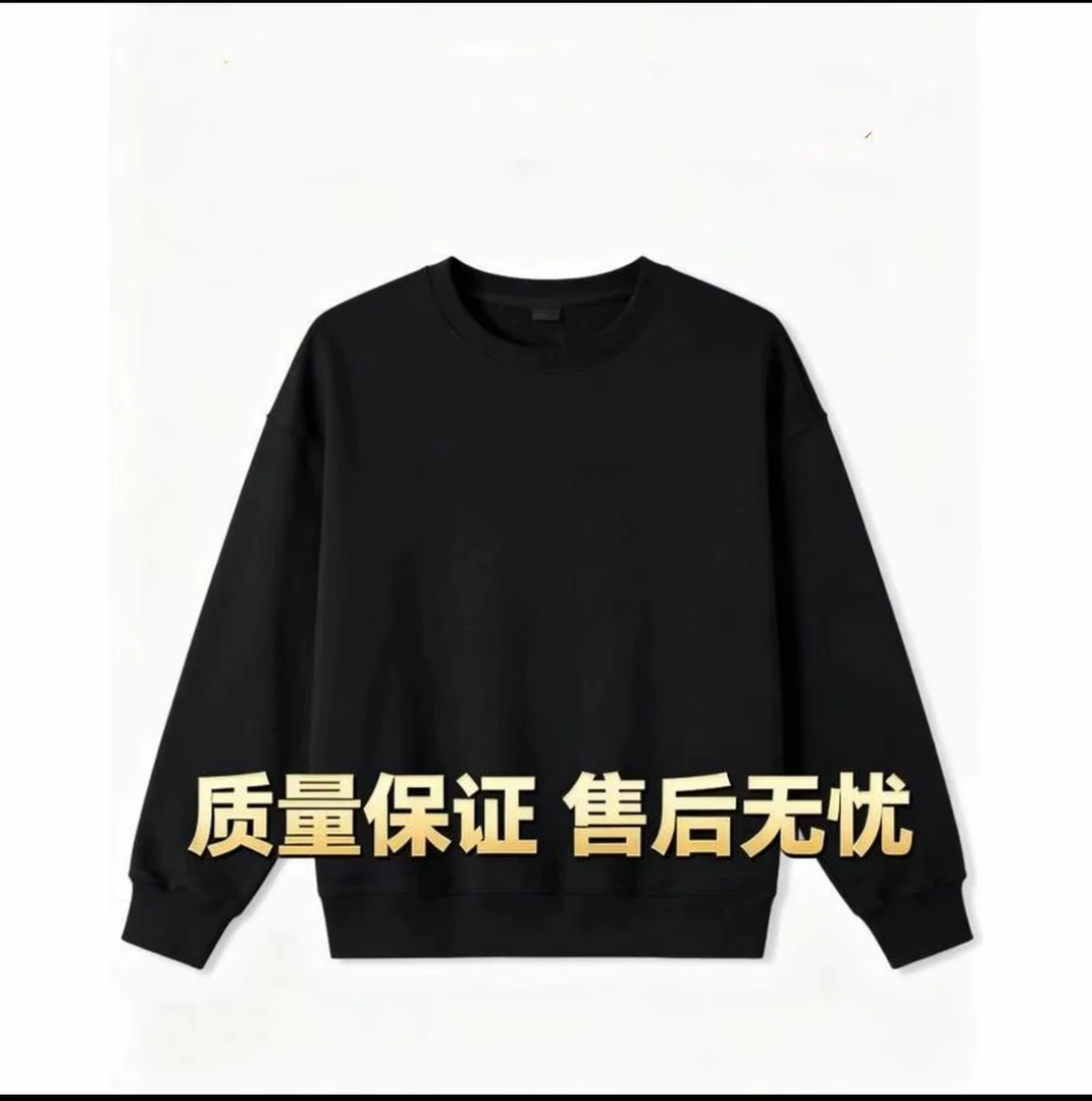 Q-023  蓝圈圈  重磅棉男女同款卫衣打底T恤