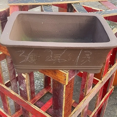 中国宜兴紫砂花盆，