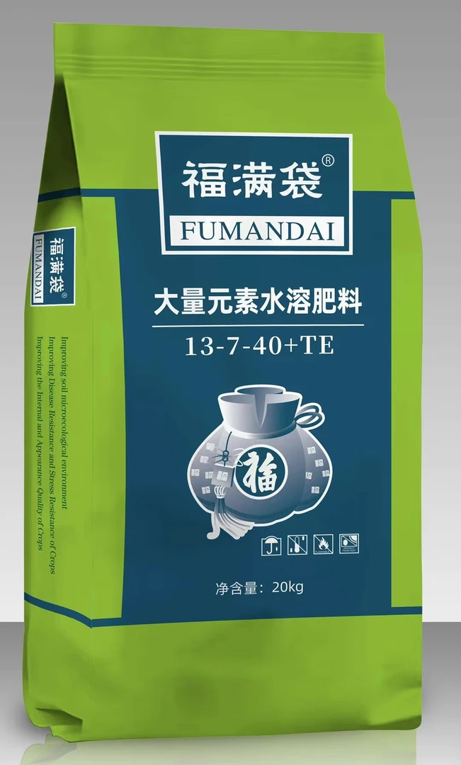 厂家热爆款水溶肥 拍10袋发11袋 高钾型水溶肥 平衡型水溶肥