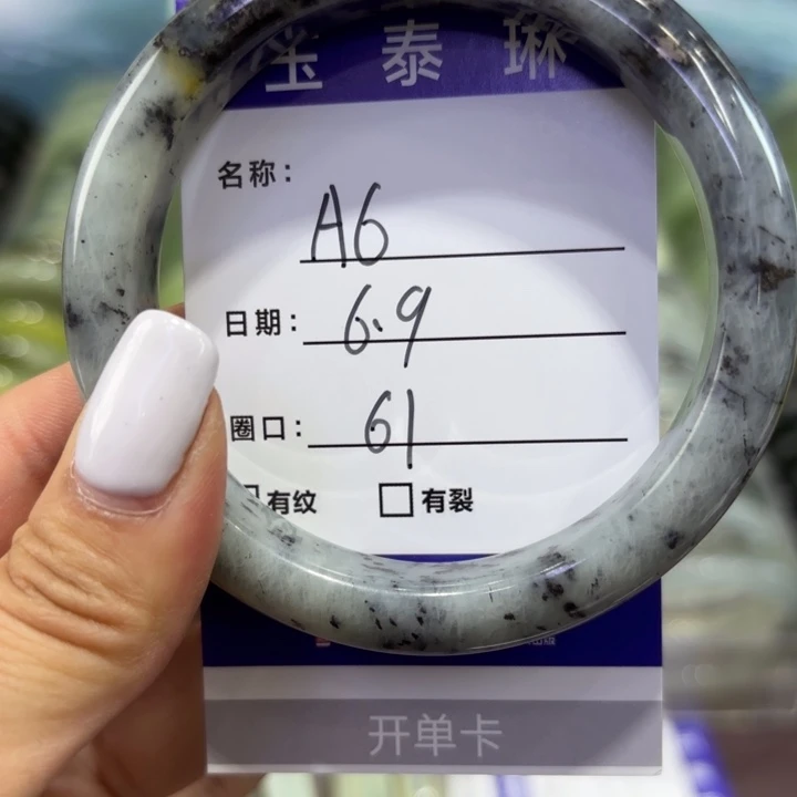 蛇纹石玉未镶嵌天然天然