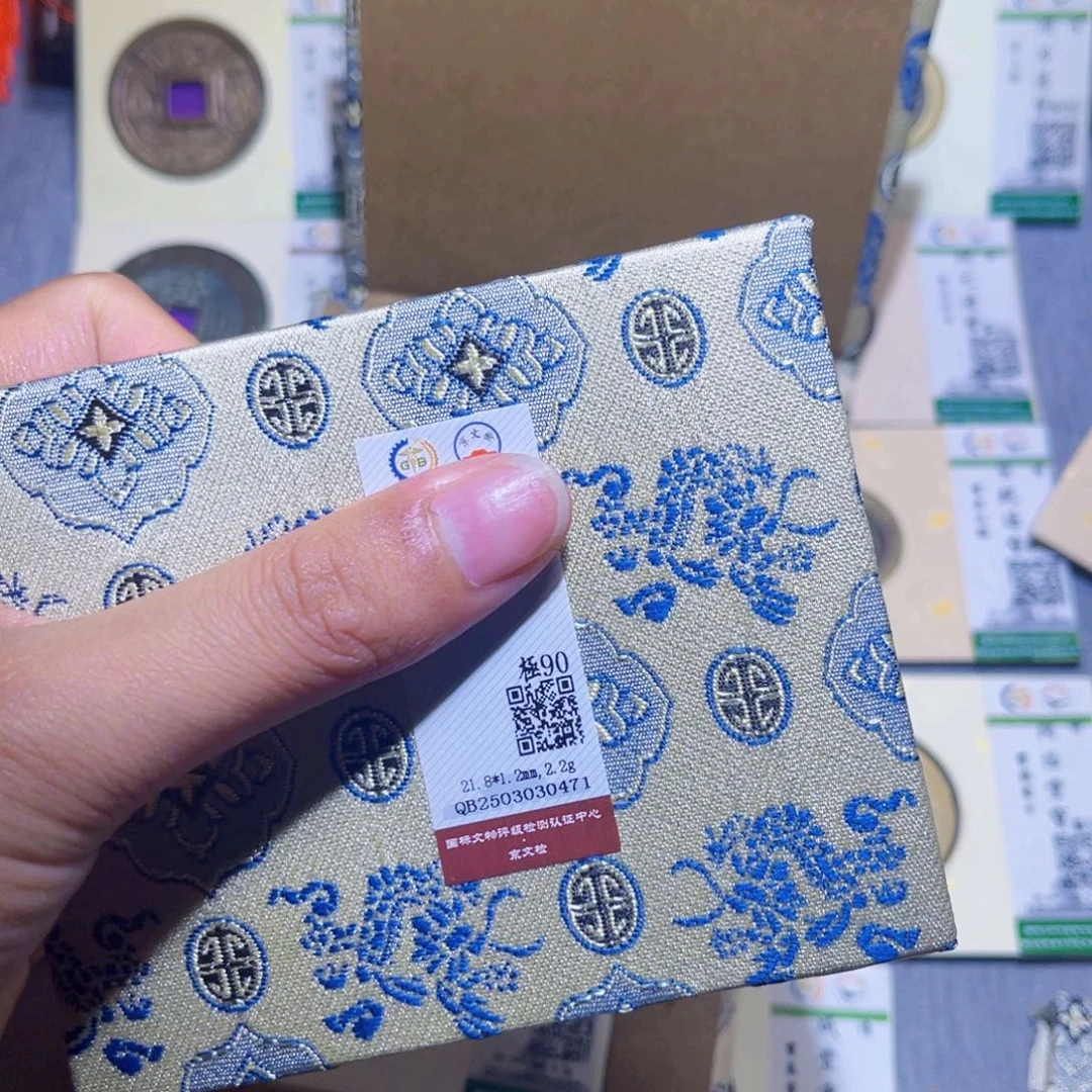 叩***之铜隆兴收藏兰兰珠0471