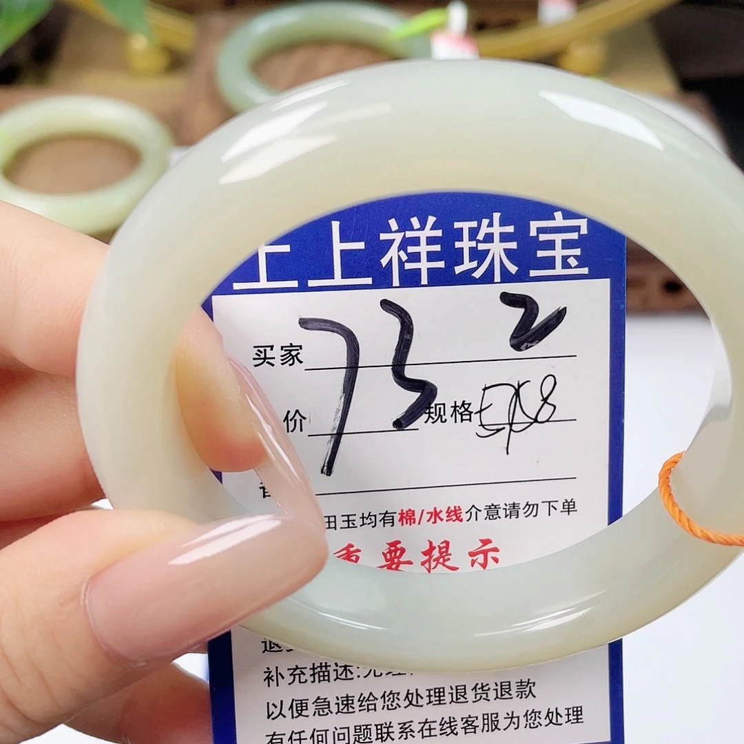 和田玉未镶嵌手镯