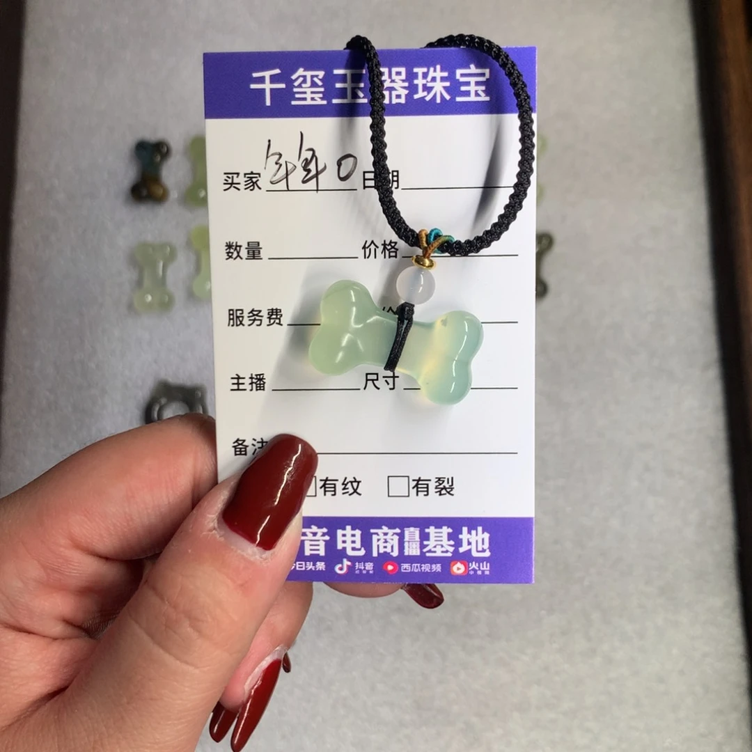 蛇纹石玉颈饰未镶嵌年*o