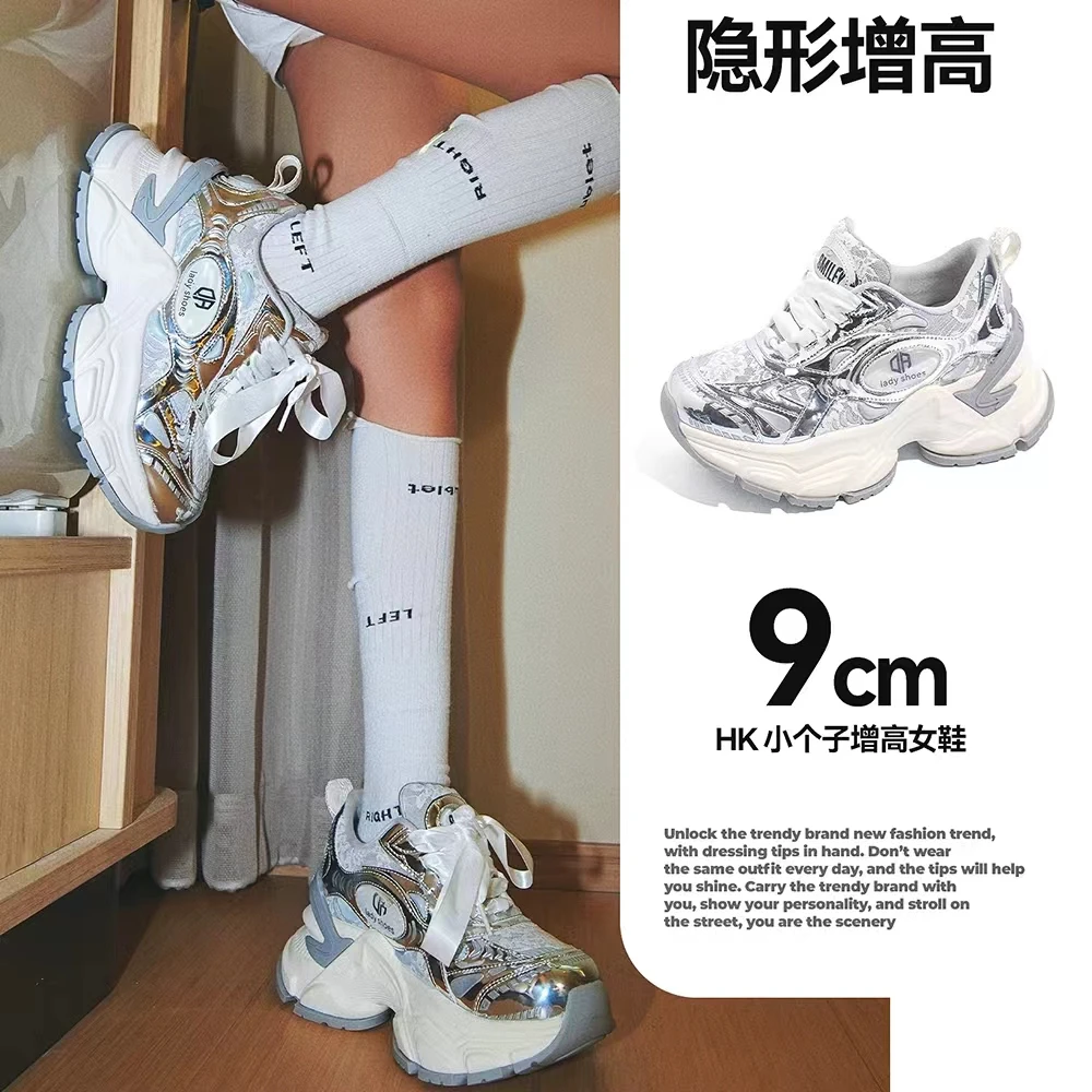 【主播推荐】小个子老爹鞋女2025秋季新款内增高9CM运动鞋子2555