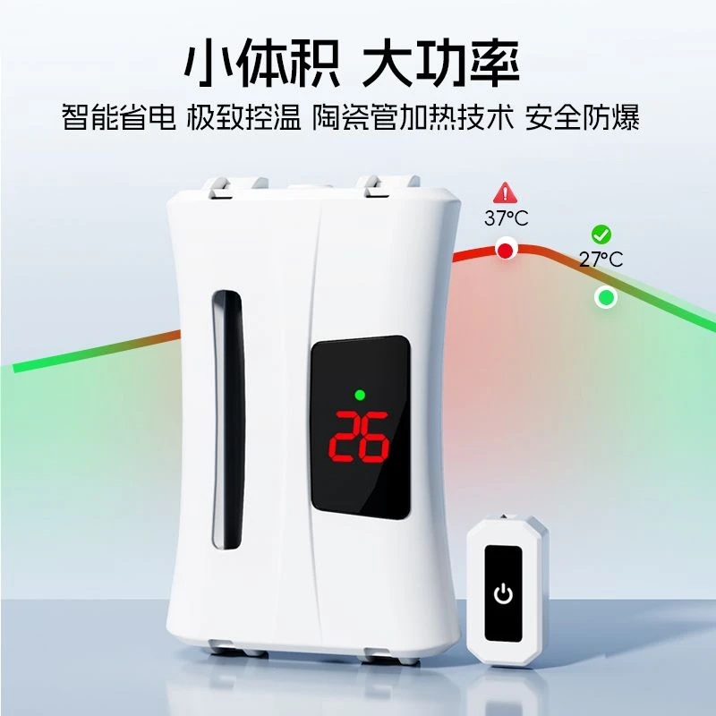 国润低水位加热棒卡片式龟缸智能数显温控加热棒淡海水通用加热棒