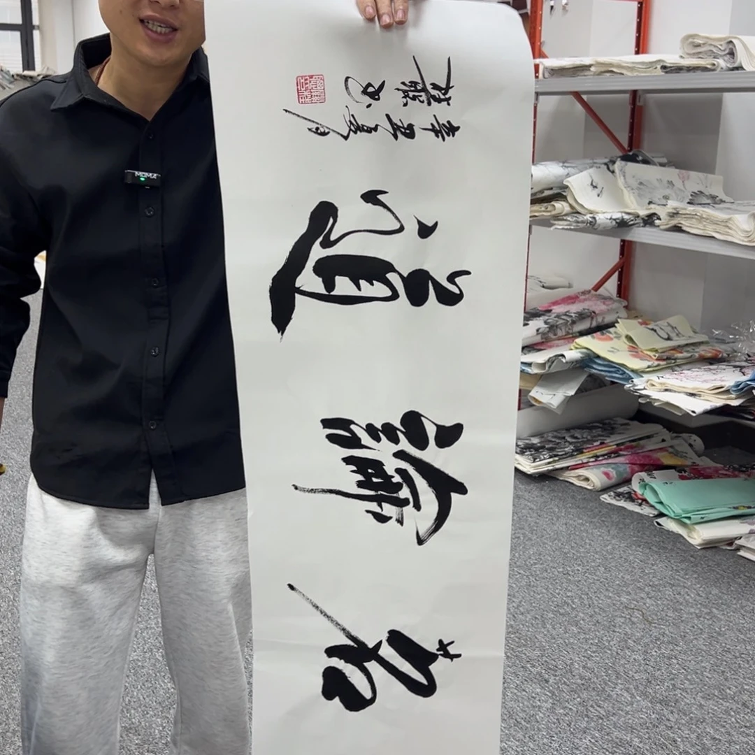 国画卖字画的小男孩