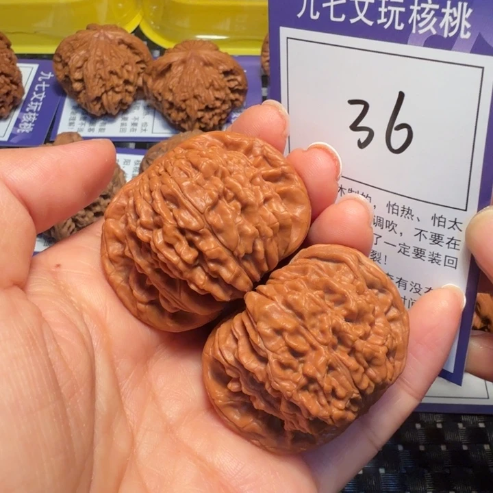 文玩核桃把件36四座楼43