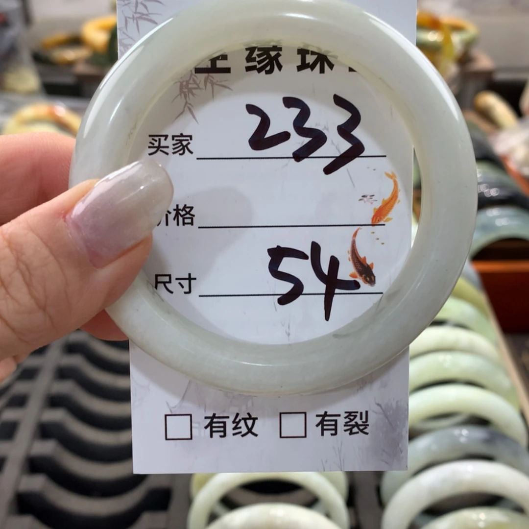 【闪购商品】蛇纹石玉手镯未镶嵌