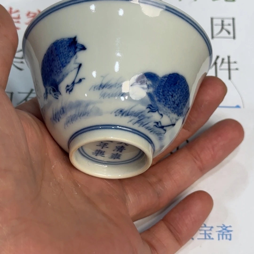 瓷杯子当代仿古精品全手工