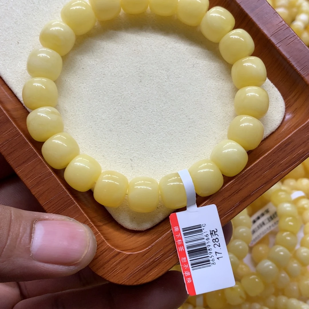 张***尧手链蜜蜡未镶嵌蜜蜡