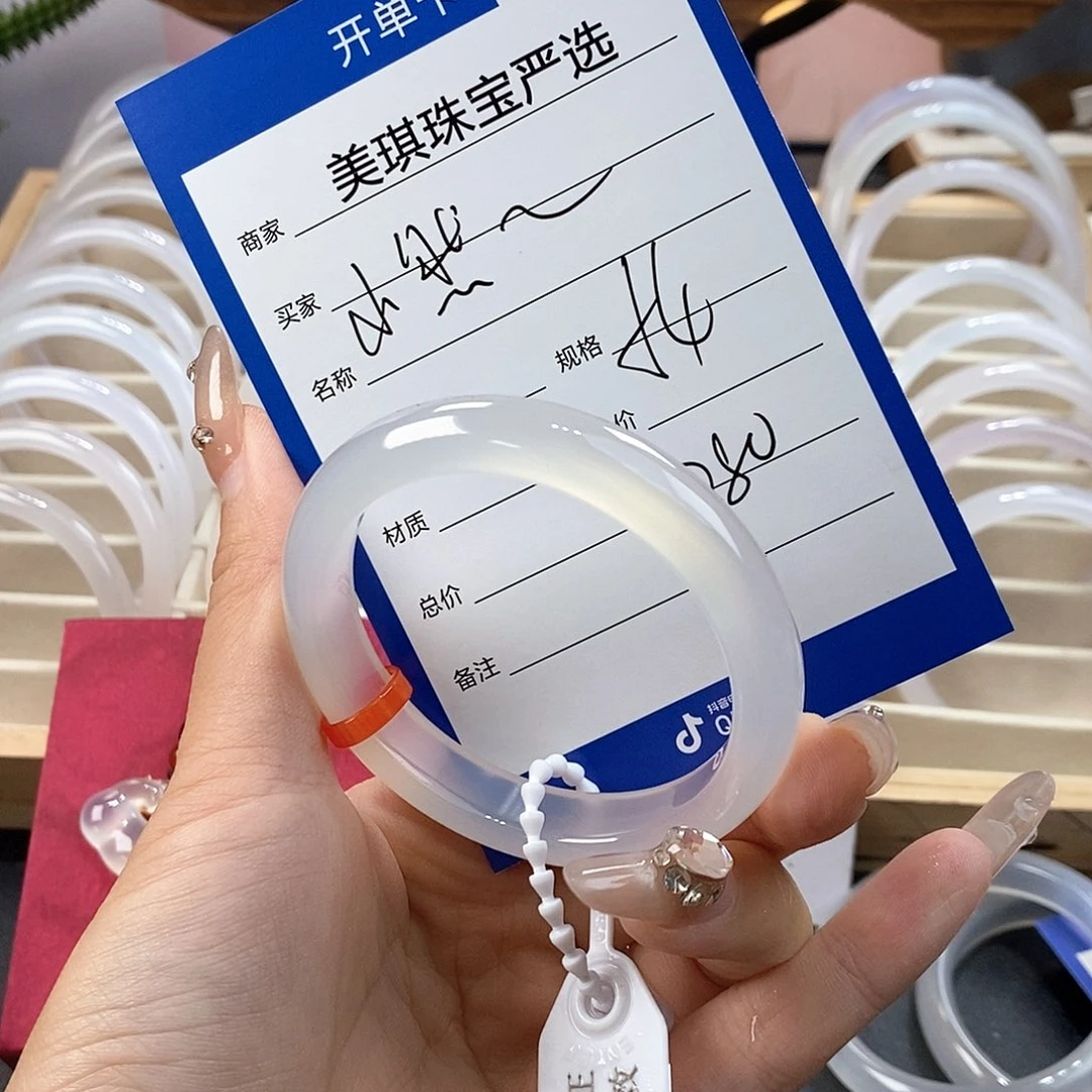 玛瑙/玉髓手镯未镶嵌小***ᝰ