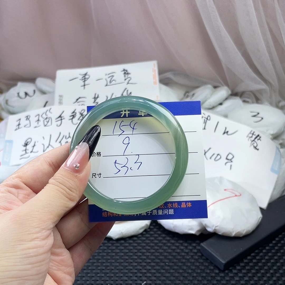 手镯玛瑙/玉髓未镶嵌154