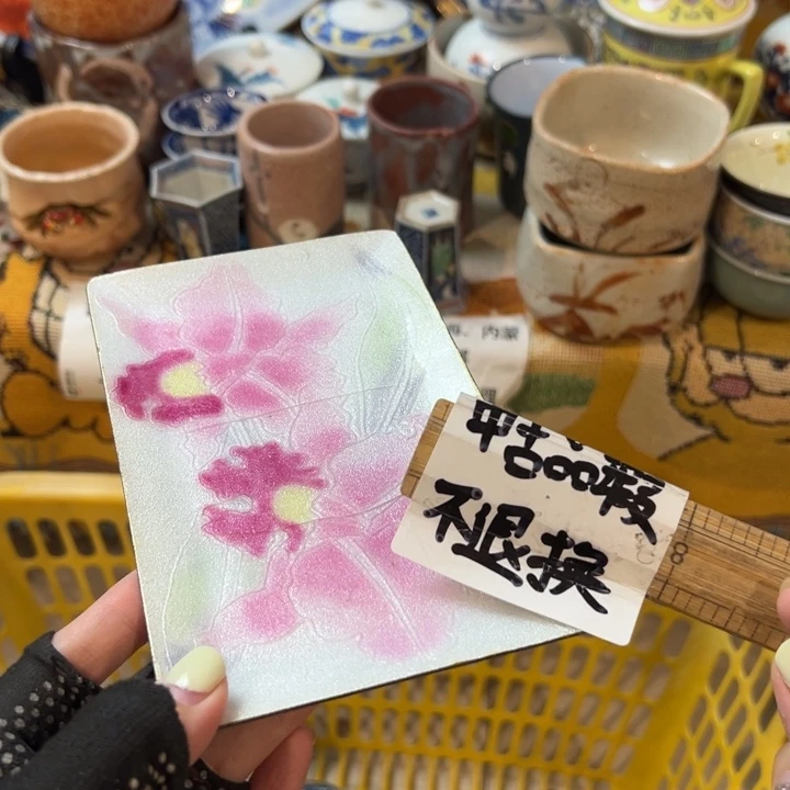 紫砂茶碗颜**?感谢您对