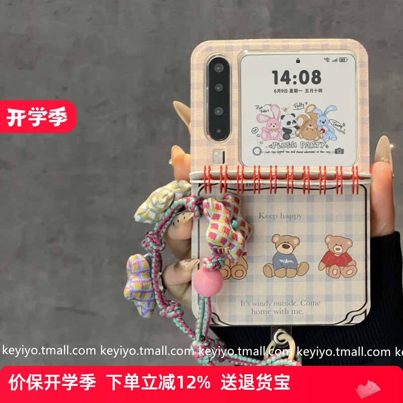 创意布偶熊线圈笔记本适用三星zflip7fe小米Mixflip2折叠屏purax