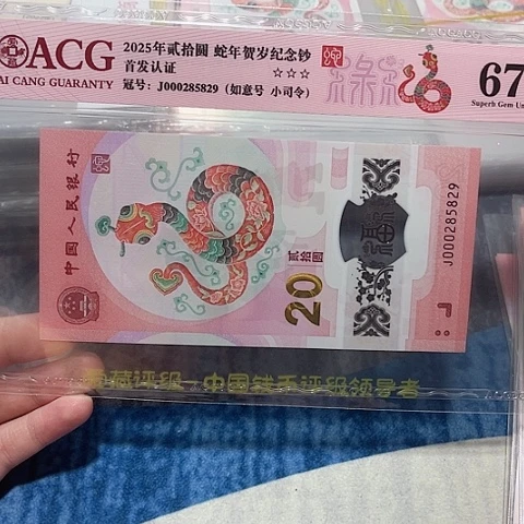 塑料000285829。。。。。。。。。。。。。。