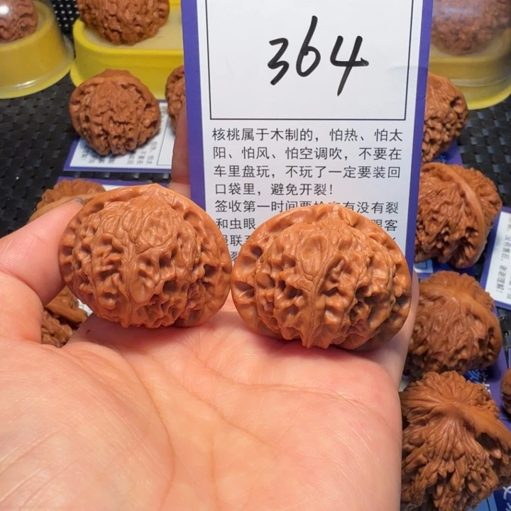文玩核桃把件364宫灯40
