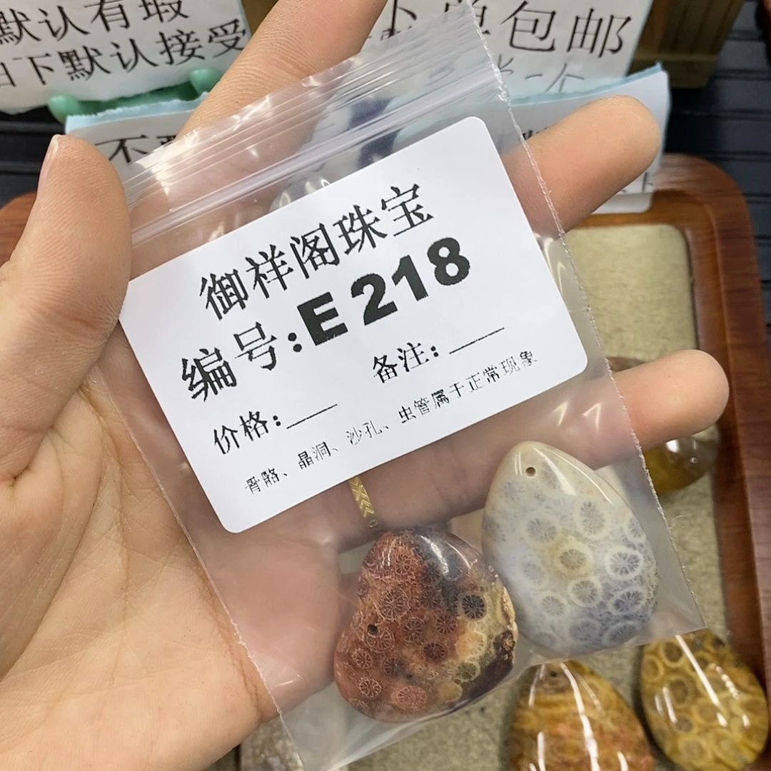 石英质玉未镶嵌颈饰威***头