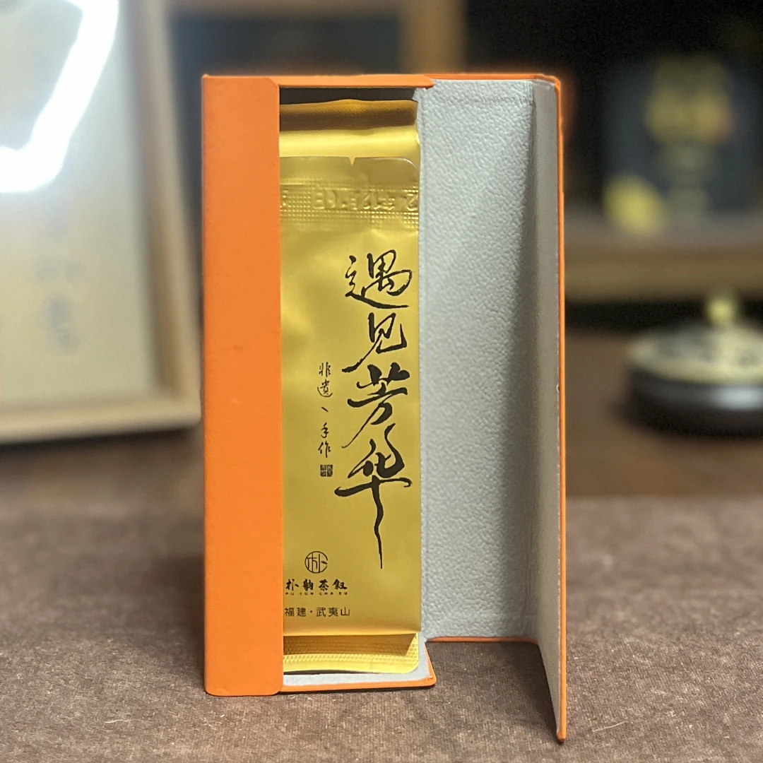 遇见芳华 武夷岩茶 慧苑坑老枞