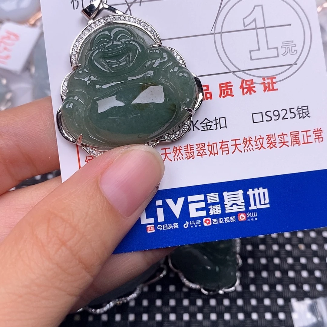 颈饰银S925镶嵌翡翠