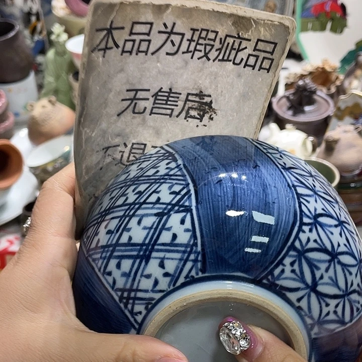 茶杯具19.9发带瑕疵牌都是坏的1