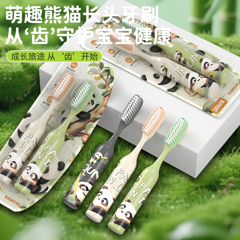 KAMCAC【熊猫吨吨】巨无霸长头大头儿童抗菌刷丝可爱手柄牙刷