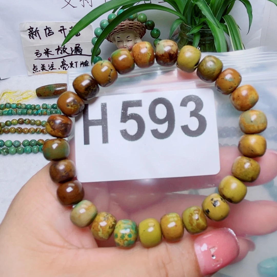 湖北原生态特色散珠配饰