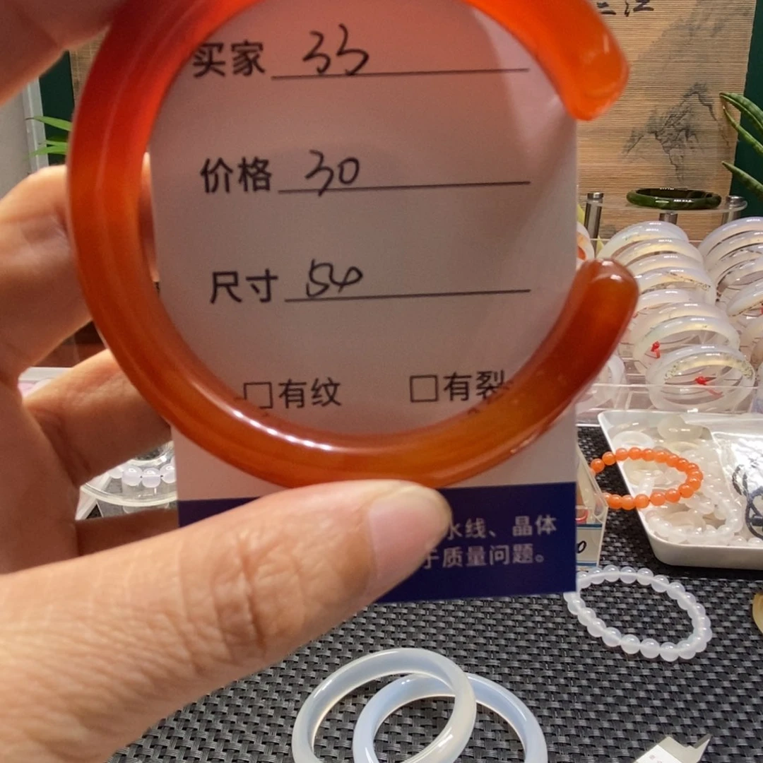 手镯玛瑙/玉髓未镶嵌33