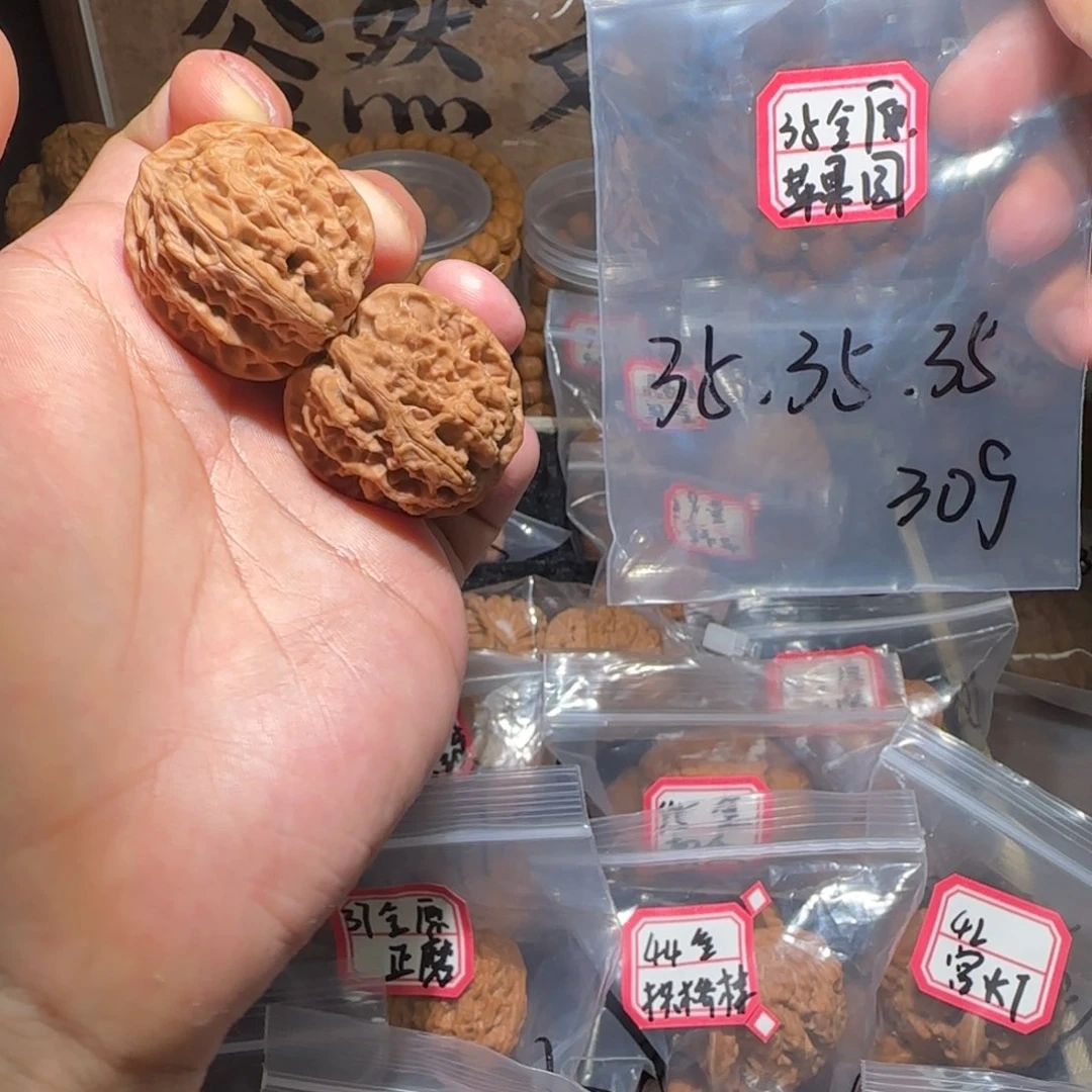 文玩核桃把件35全品全家福苹果园