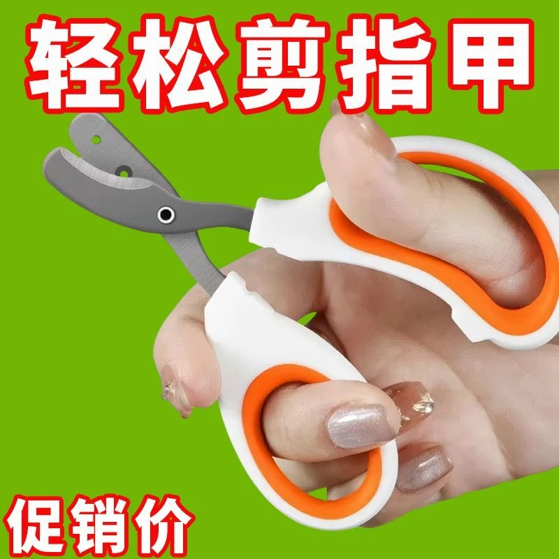 猫咪指甲剪带圆孔宠物猫狗指甲刀神器防出血猫指甲剪防误伤款新品