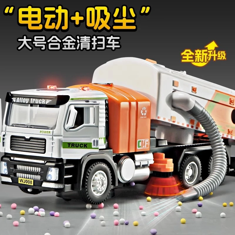 2025新版卡威扫地吸尘车玩具万向轮循环充电吸尘兰花草音效环卫车