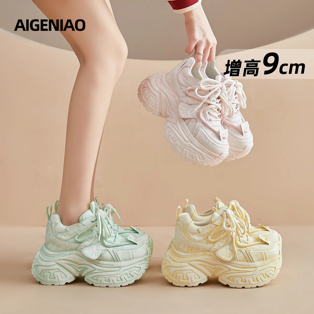 艾格鸟增高9cm老爹鞋女2026春季新款运动鞋厚底内增高休闲女鞋子