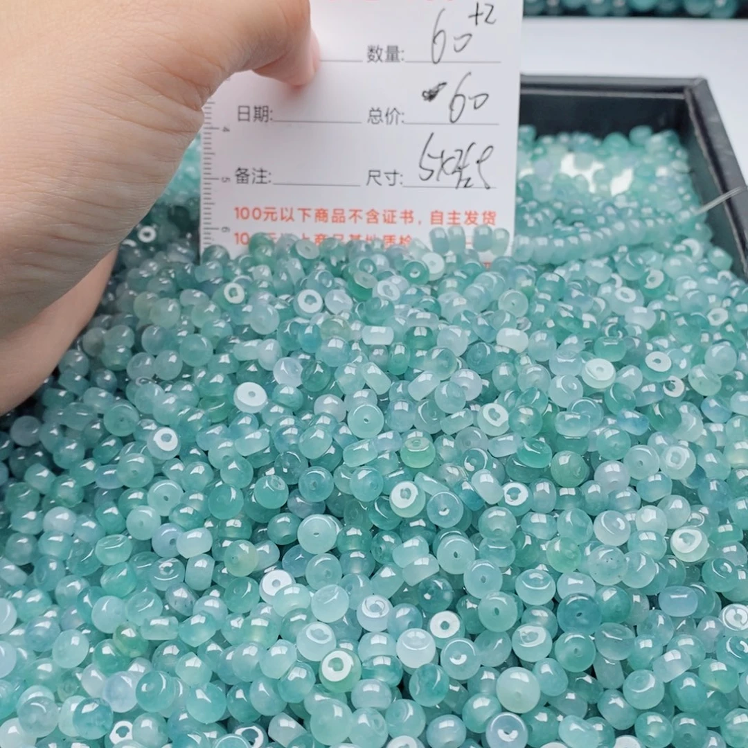 未镶嵌手链翡翠多样性发货散珠自选