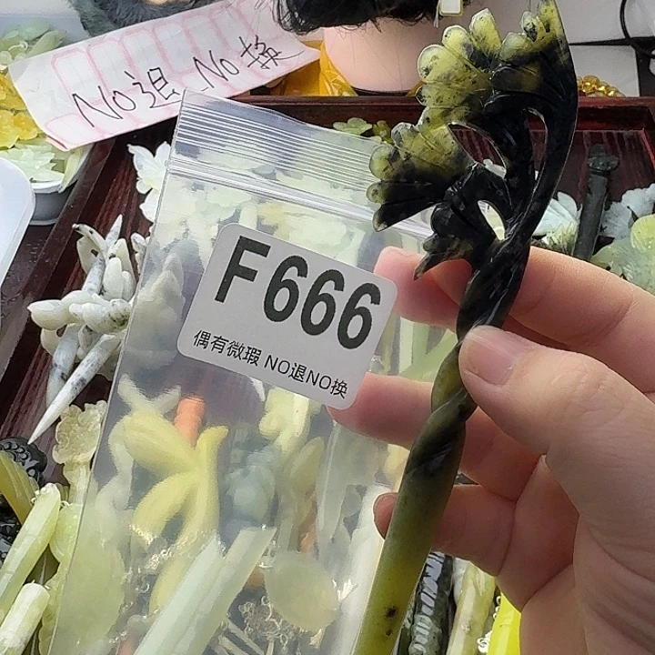 会***顶蛇纹石玉合金发饰