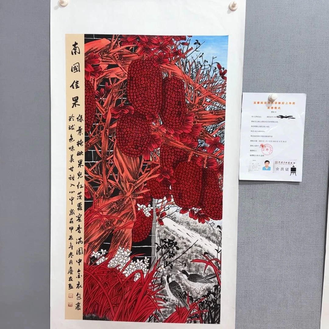 超***我国画lqy老师国画精品