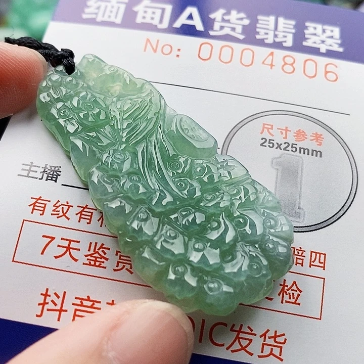 吊坠(不含链)未镶嵌翡翠
