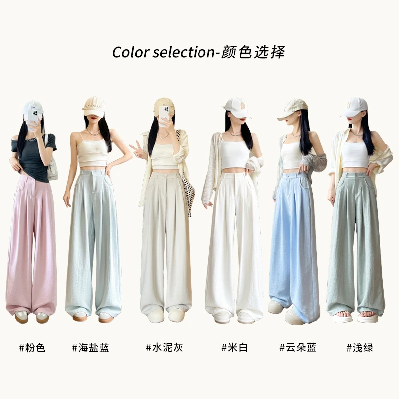 蓝色奶芙阔腿裤女春夏2025新款高腰垂感宽松慵早秋高腰垂坠阔腿裤